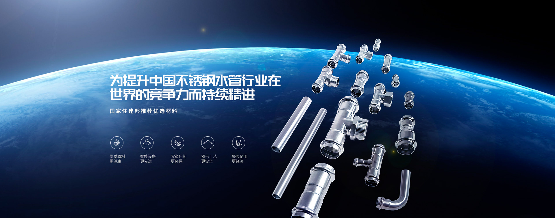 污水處理廠運營